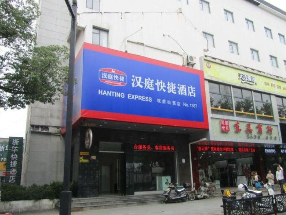 Hanting Hotel Suzhou Guanqian Street Chayuanchang Luaran gambar